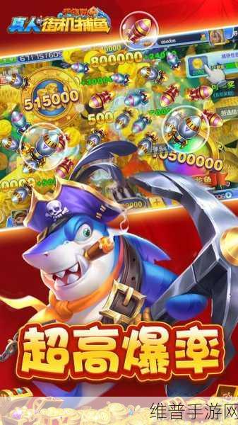 捕鱼次时代万炮版，画面精致的休闲竞技手游赚钱攻略