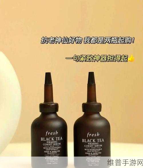 91久久国产最好的精华液:1. 91久久国产精华液:焕发肌肤光彩的秘密武器