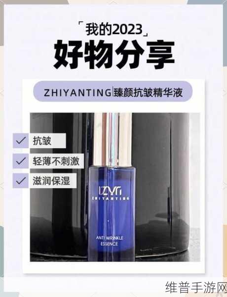 91久久国产最好的精华液:1. 91久久国产精华液:焕发肌肤光彩的秘密武器