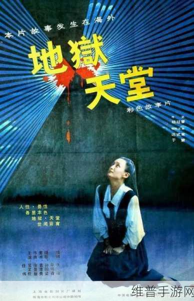 AⅤ在线天堂中文:1. AⅤ在线天堂中文:探索最热门的影视资源