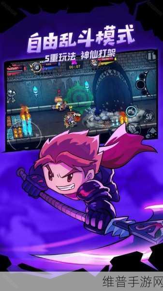 探秘清新卡通世界,失落城堡下载安装全攻略