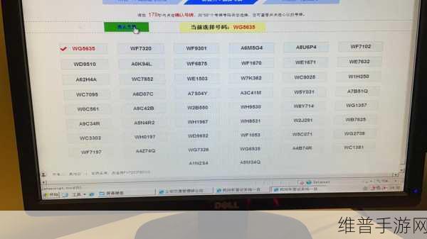 939w7878:当然可以!以下是基于“939w7878”拓展出的几个新标题,均不少于10个字: