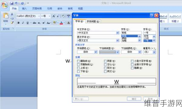 939w7878:当然可以!以下是基于“939w7878”拓展出的几个新标题,均不少于10个字: