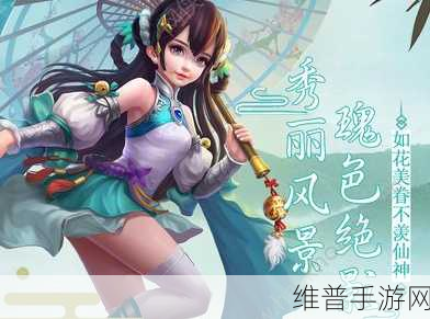 逆仙OL手游,玄幻风3D动作RPG福利版VIP4尊享攻略