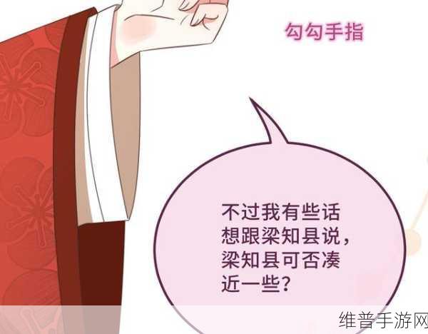 秋蝉羞羞漫画:1. 秋蝉低语,心事如烟