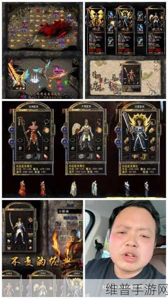 比奇传奇手游下载,重温经典复古传奇手游的热血岁月