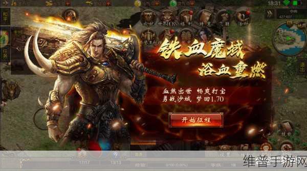 比奇传奇手游下载,重温经典复古传奇手游的热血岁月