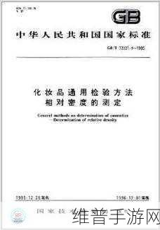 精产国品二产区的区别：1. 精产国品与二产区的深度解析
