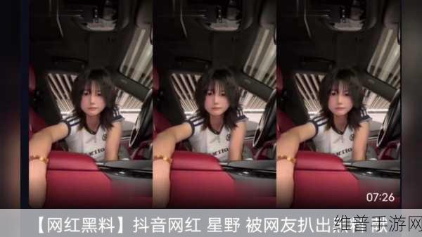 吃瓜网站黑料不打烊免费:1. "揭秘娱乐圈背后的秘密,黑料大曝光!