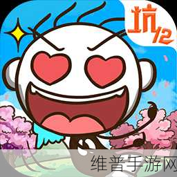 史上最坑爹的游戏12去广告版,解锁极致解谜新体验