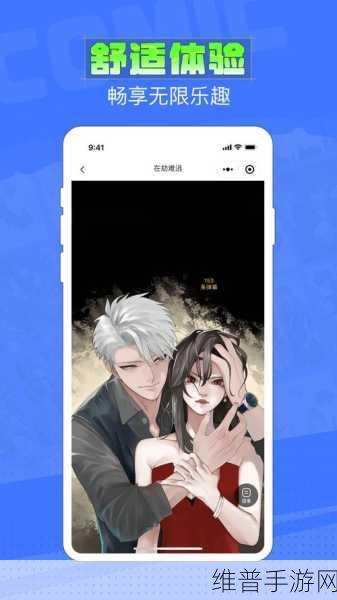 黄污软件大全免费:1. 免费获取黄污软件大全,畅享无限乐趣