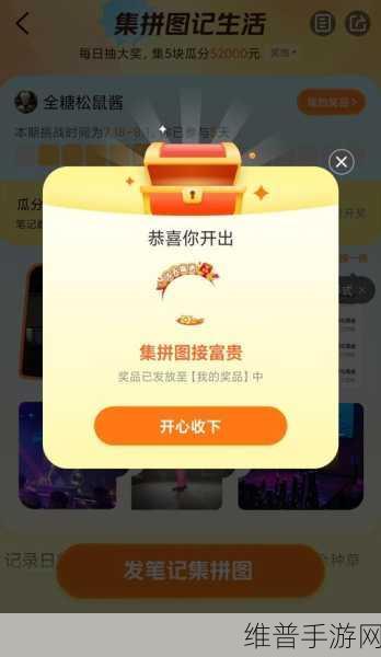 赏金拼图手游下载,探索很有意思的拼图休闲闯关游戏