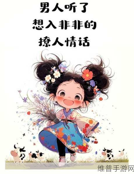 免费下载的污软件:1. "破解污软件的秘密:如何安全下载与使用