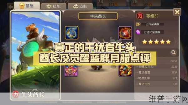 小冰冰传奇月骑怎么样:1. 月骑荣耀:小冰冰传奇的新篇章