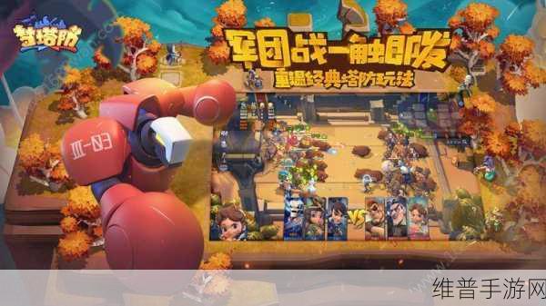 PVZ95版手机版下载,重温经典,畅享非凡塔防之旅