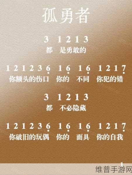 孤独勇者战士,免广告版下载指南与深度攻略