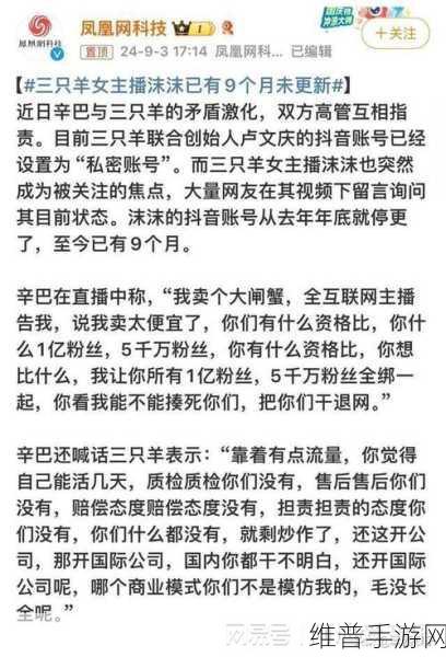 黑料网独家猛料曝光揭秘：1. 黑料网独家揭秘：不为人知的内幕真相大曝光