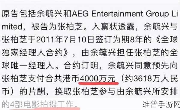 黑料网独家猛料曝光揭秘：1. 黑料网独家揭秘：不为人知的内幕真相大曝光