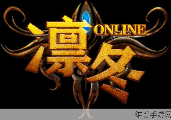凛冬之战官方版下载,探索非常激烈的生存战争手游