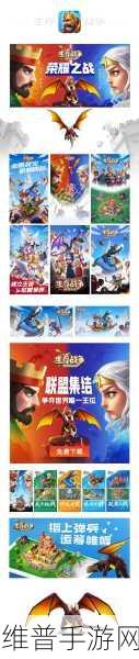 凛冬之战官方版下载,探索非常激烈的生存战争手游