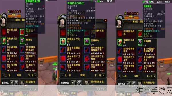 wlk刷幽暗城声望:1. 深入幽暗城:提升声望的终极攻略