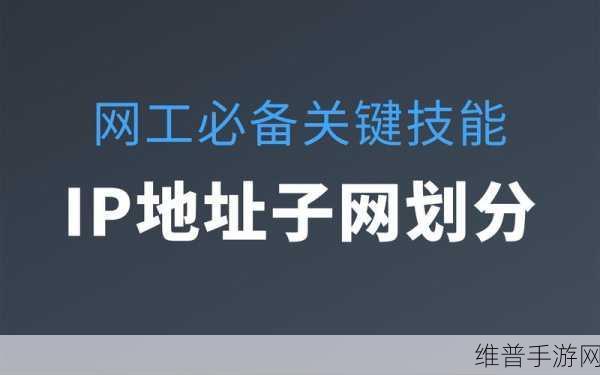51爆料网最新ip地址是多少:1. 最新揭秘:51爆料网的真实IP地址曝光!
