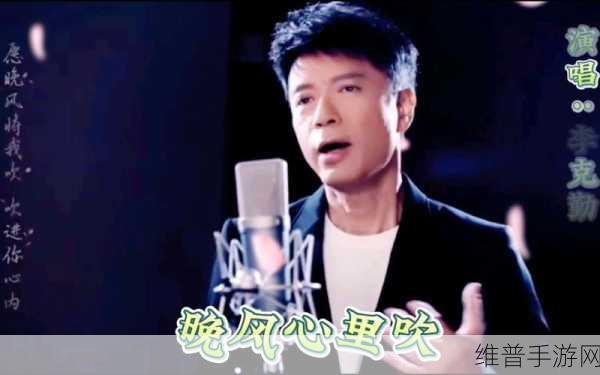 小哭包 1v2 晚风来主要内容:1. 《小哭包的勇敢挑战:一对二的晚风较量