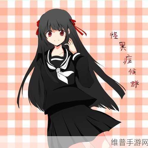 Princess Wash Laundry Girls Games,卡通休闲新体验全攻略