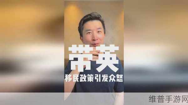 仙踪company limited19岁：当然可以，以下是一些关于仙踪Company Limited的标题建议：