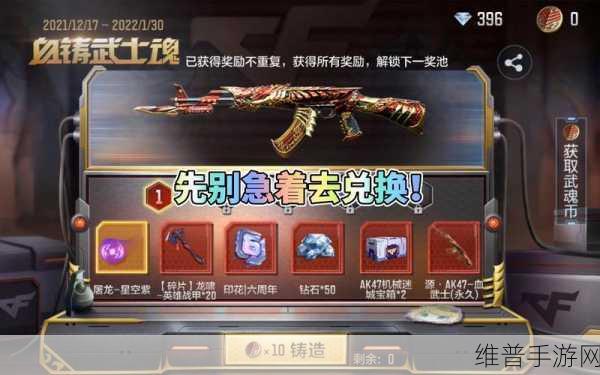 穿越火线手游2021春节版全面攻略,经典端游IP重塑FPS手游新高度