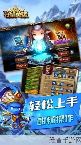 轻松上手,畅享简约RPG魅力,简单RPG手游下载指南