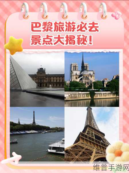 法国酒店服务生成版:1. 法国酒店服务全揭秘:奢华与温馨的完美结合