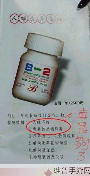 17c一起草 广告:当然可以!以下是一些广告标题的建议,每个都不少于10个字: