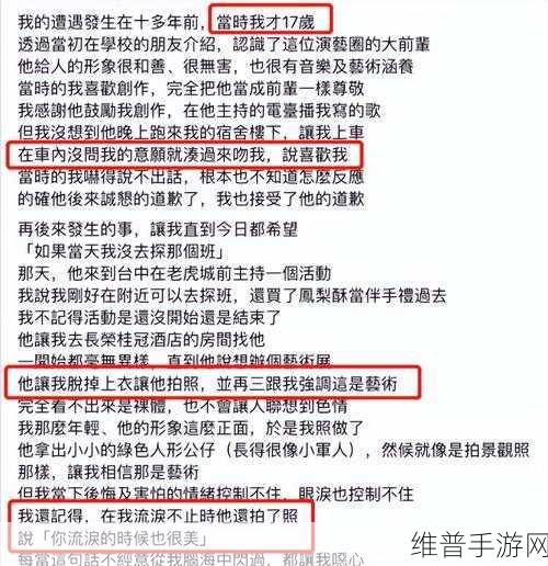 黑料网今日黑料首页:1. 今日黑料:揭露娱乐圈不为人知的秘密
