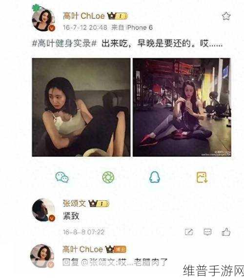 黑料网今日黑料首页:1. 今日黑料:揭露娱乐圈不为人知的秘密