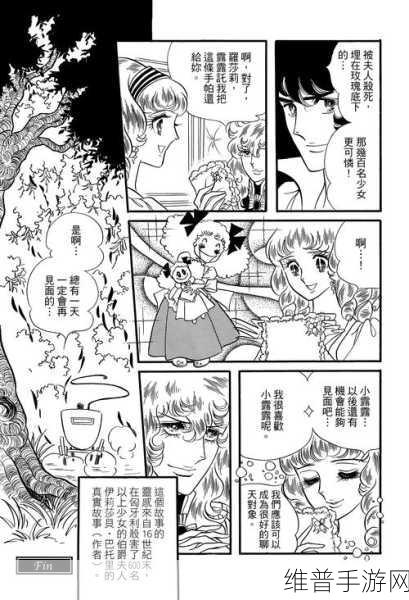 最新羞羞漫画平台:1. 《羞羞漫画:青春校园的禁忌之恋