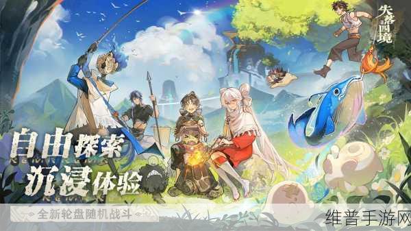 剑侠异世录官方版下载,探索充满浓厚中国武侠风格的RPG手游世界