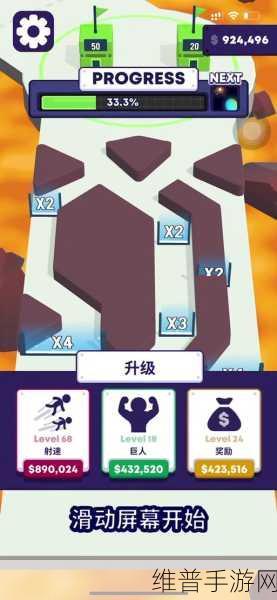 炮弹人冲冲冲内置作弊菜单版，解锁休闲益智闯关新体验