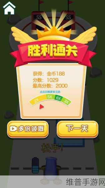 炮弹人冲冲冲内置作弊菜单版，解锁休闲益智闯关新体验