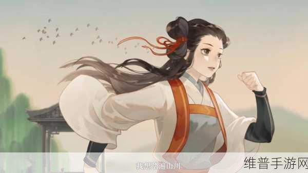 忘川风华录变态版下载全攻略,沉浸式浪漫国风角色扮演之旅