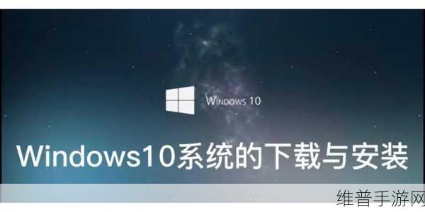windows18一19手机:1. Windows 18与19:手机操作系统的未来之路