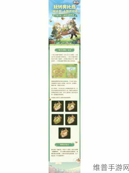 甩掉肥肉，轻松上手，非常非常简单的小游戏安装下载全攻略