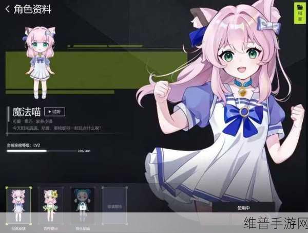 猫娘拨萝卜的游戏:当然可以!以下是一些根据“猫娘拨萝卜”主题拓展出的新