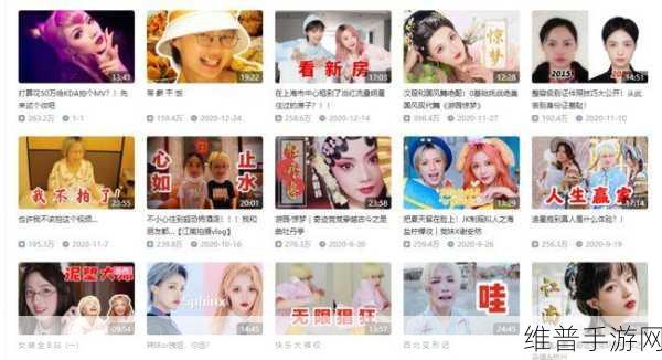 成人B站：当然可以！以下是一些适合成人B站的标题建议，均不少于10个字：