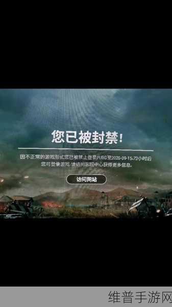 9.19pubg维护：1. 《PUBG 9.19版本维护更新，重磅新内容揭晓