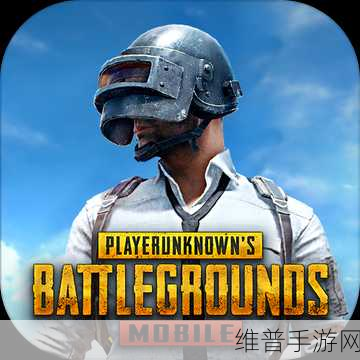 9.19pubg维护：1. 《PUBG 9.19版本维护更新，重磅新内容揭晓