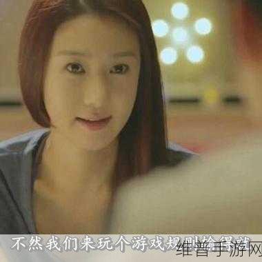 男生女生相嗟嗟嗟免费观看:1. 相遇相知:男生女生的心灵交汇