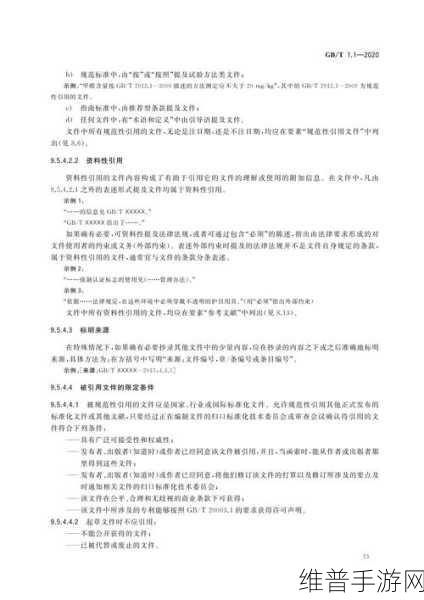 17c.c-起草免费:当然可以,以下是一些基于“17c.c-起草免费”的新标题建议: