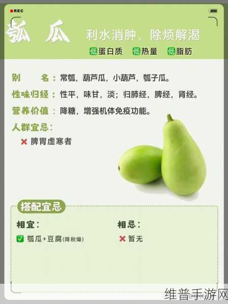 今日热瓜 吃瓜 每日更新:1. 今日热瓜:明星八卦背后的隐秘故事