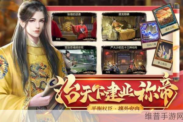 豪杰成长计划完整版下载，探索非常有趣的模拟养成手游世界